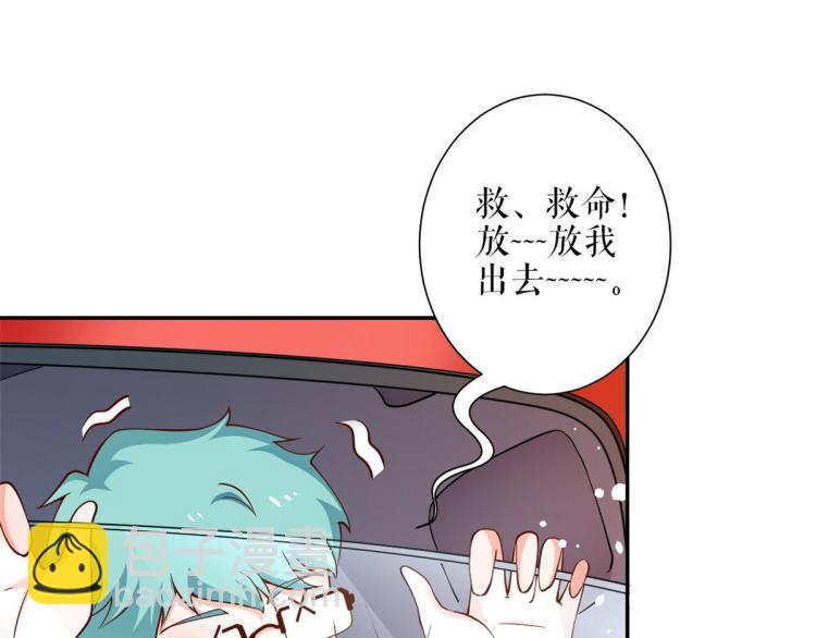 當大佬從花錢開始 - 32 末日首富——暴力上車(2/3) - 3