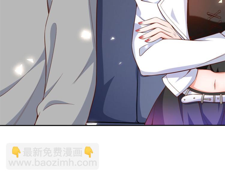 當大佬從花錢開始 - 32 末日首富——暴力上車(2/3) - 7