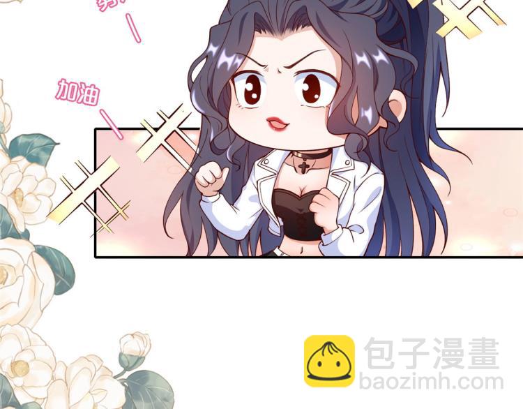 當大佬從花錢開始 - 32 末日首富——暴力上車(2/3) - 4