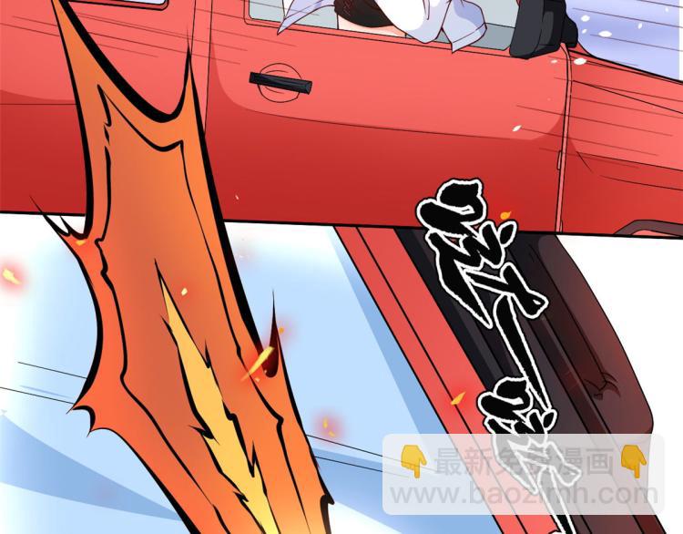 當大佬從花錢開始 - 34 末日首富——喪屍皇(1/2) - 8