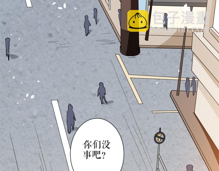 當大佬從花錢開始 - 34 末日首富——喪屍皇(1/2) - 4