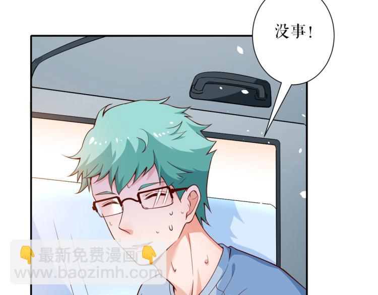 當大佬從花錢開始 - 34 末日首富——喪屍皇(1/2) - 7