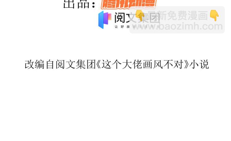 當大佬從花錢開始 - 34 末日首富——喪屍皇(1/2) - 4