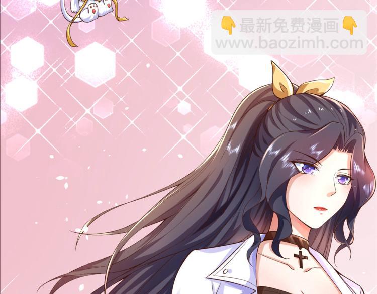 當大佬從花錢開始 - 36 末日首富——洗澡(3/3) - 5