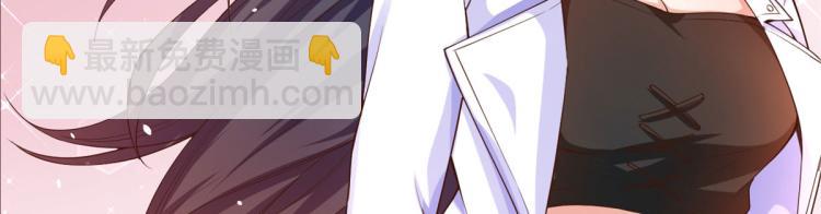 當大佬從花錢開始 - 36 末日首富——洗澡(3/3) - 6