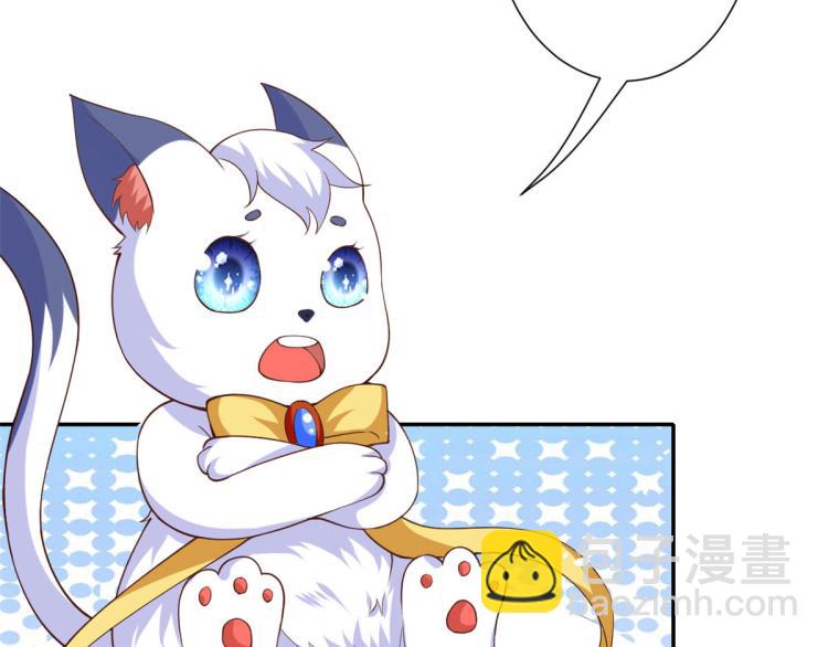 當大佬從花錢開始 - 36 末日首富——洗澡(3/3) - 2