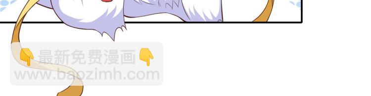 當大佬從花錢開始 - 36 末日首富——洗澡(3/3) - 3