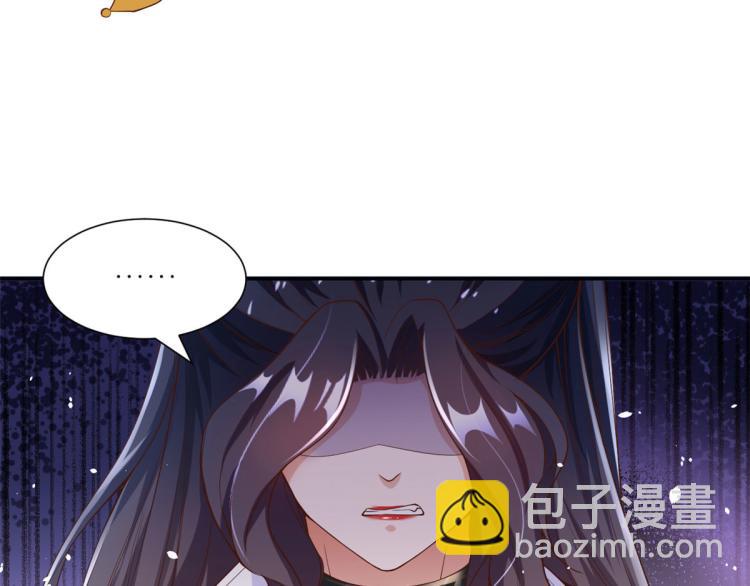 當大佬從花錢開始 - 36 末日首富——洗澡(3/3) - 4