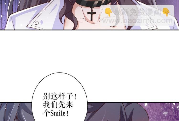 當大佬從花錢開始 - 36 末日首富——洗澡(3/3) - 5