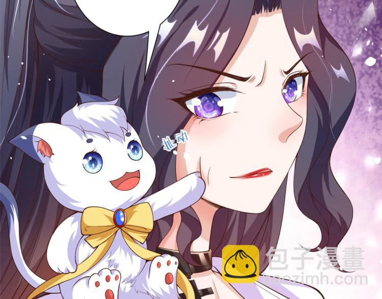 當大佬從花錢開始 - 36 末日首富——洗澡(3/3) - 6