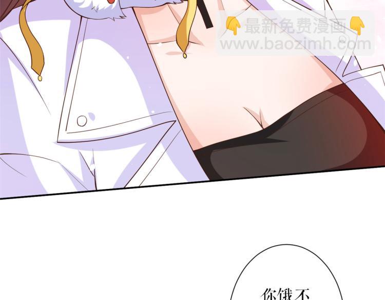 當大佬從花錢開始 - 36 末日首富——洗澡(3/3) - 1