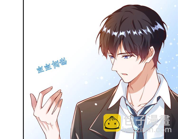 當大佬從花錢開始 - 36 末日首富——洗澡(1/3) - 4