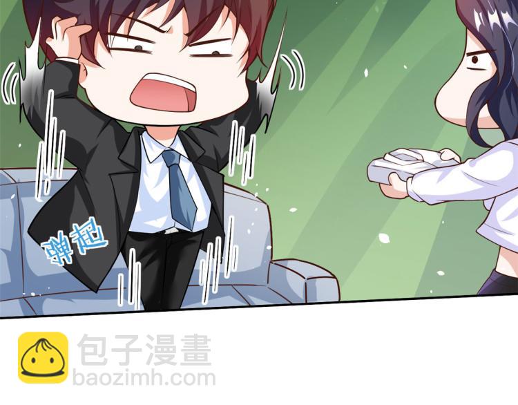 當大佬從花錢開始 - 36 末日首富——洗澡(3/3) - 1