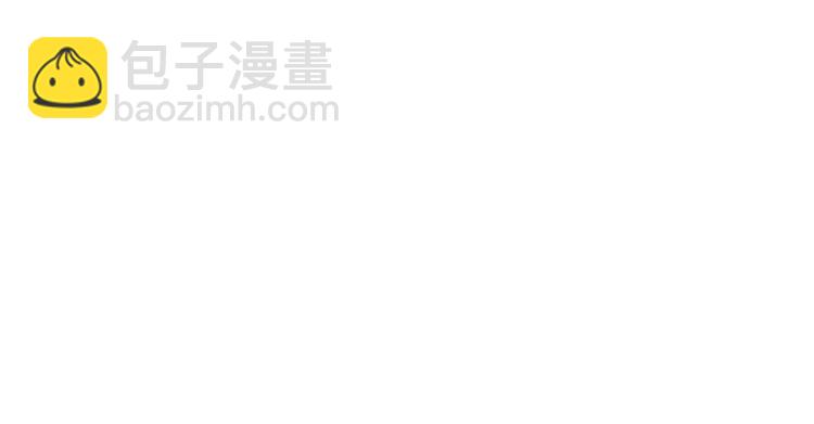 當大佬從花錢開始 - 36 末日首富——洗澡(3/3) - 2