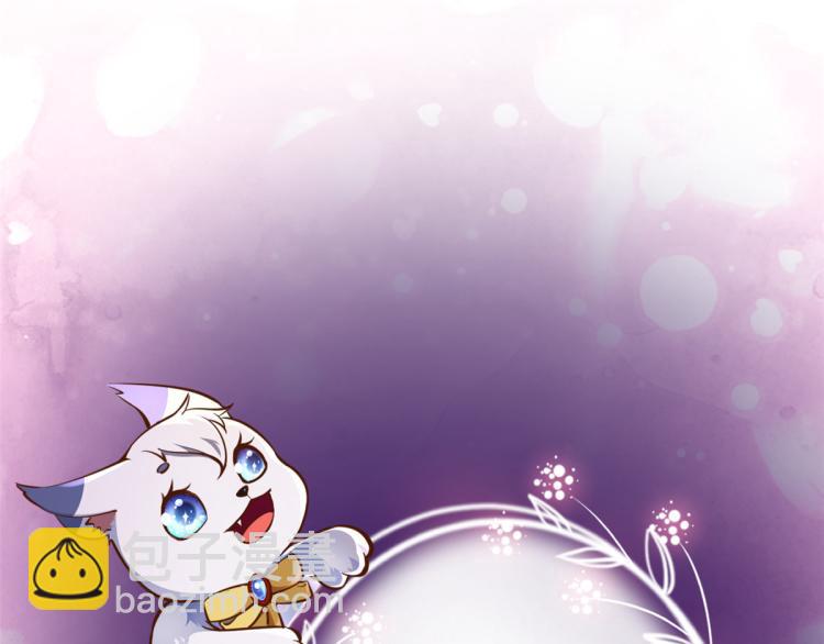 當大佬從花錢開始 - 36 末日首富——洗澡(3/3) - 3