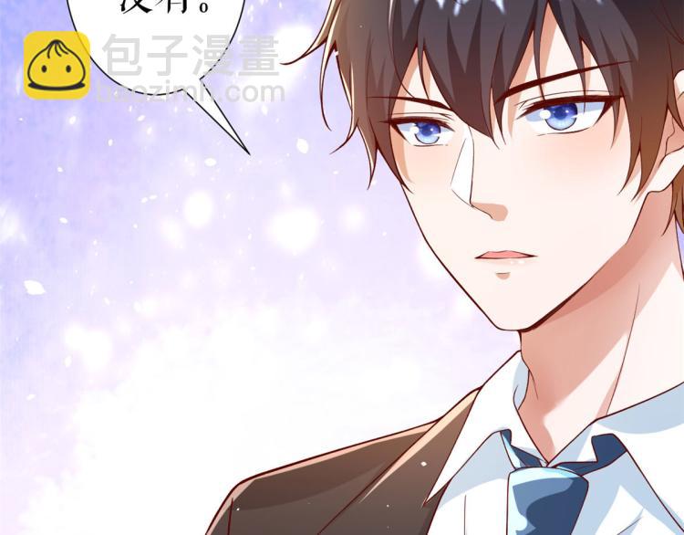 當大佬從花錢開始 - 36 末日首富——洗澡(1/3) - 7