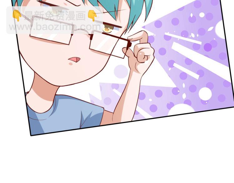 當大佬從花錢開始 - 36 末日首富——洗澡(1/3) - 5