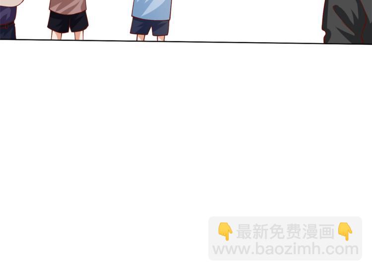 當大佬從花錢開始 - 36 末日首富——洗澡(1/3) - 1