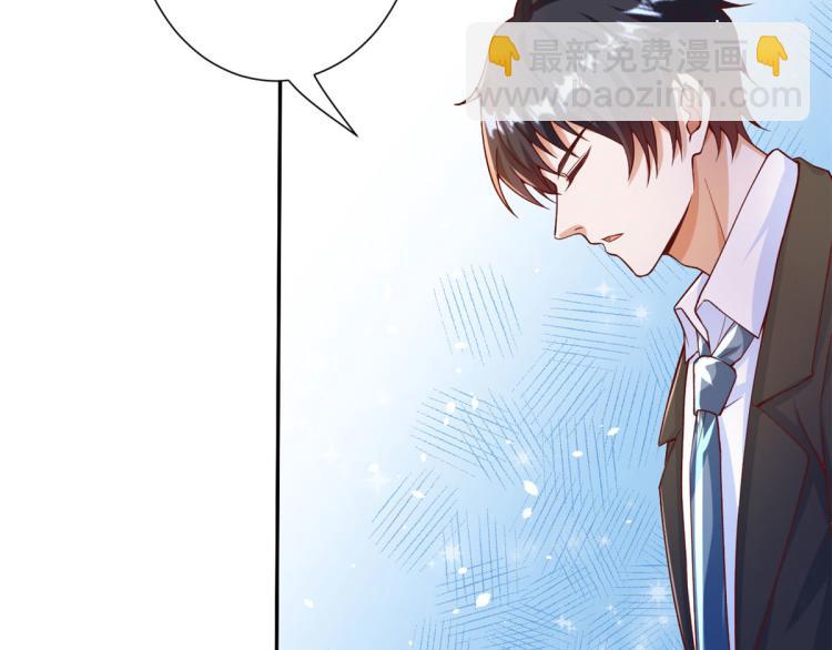 當大佬從花錢開始 - 36 末日首富——洗澡(1/3) - 6