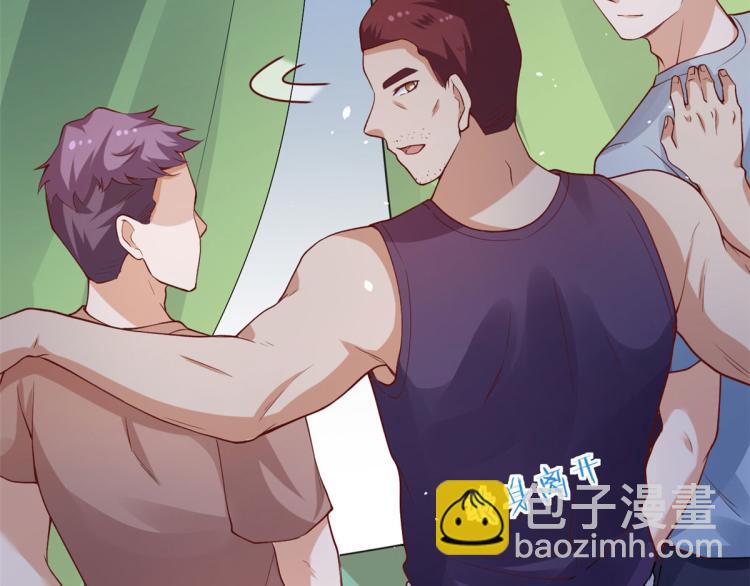 當大佬從花錢開始 - 36 末日首富——洗澡(1/3) - 4