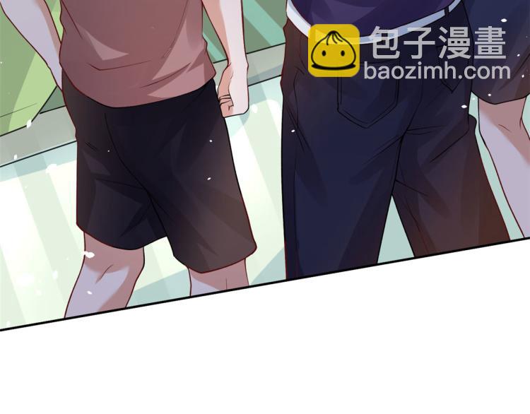 當大佬從花錢開始 - 36 末日首富——洗澡(1/3) - 6