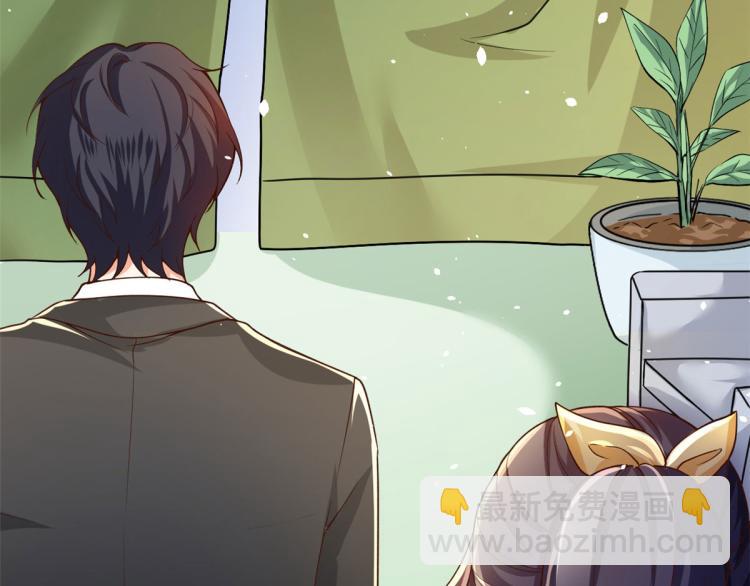 當大佬從花錢開始 - 36 末日首富——洗澡(2/3) - 6