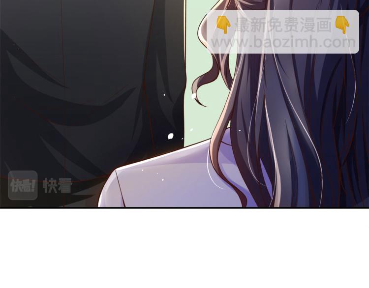 當大佬從花錢開始 - 36 末日首富——洗澡(2/3) - 7