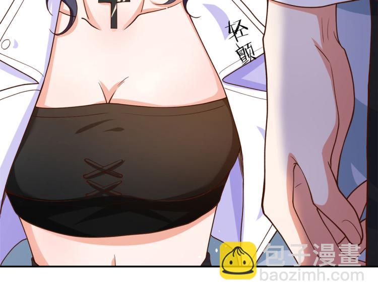 當大佬從花錢開始 - 36 末日首富——洗澡(2/3) - 2