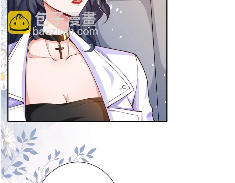 當大佬從花錢開始 - 36 末日首富——洗澡(2/3) - 8