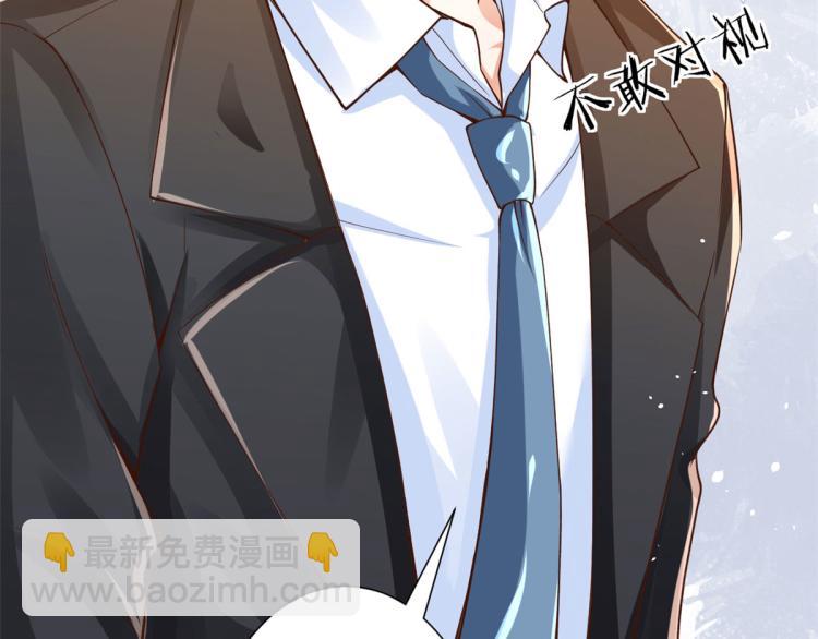 當大佬從花錢開始 - 36 末日首富——洗澡(2/3) - 3