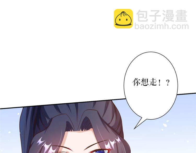 當大佬從花錢開始 - 36 末日首富——洗澡(2/3) - 6