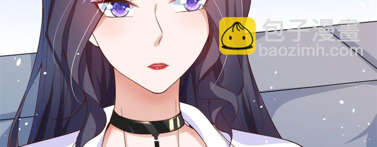 當大佬從花錢開始 - 36 末日首富——洗澡(2/3) - 7