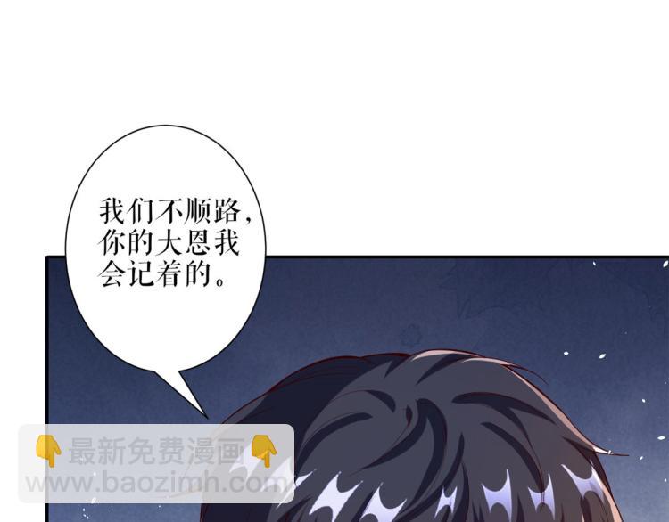 當大佬從花錢開始 - 36 末日首富——洗澡(2/3) - 3