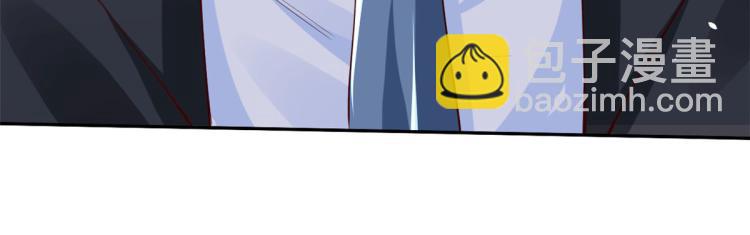 當大佬從花錢開始 - 36 末日首富——洗澡(2/3) - 3