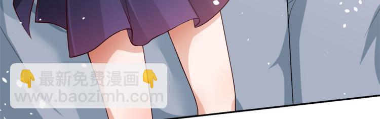 當大佬從花錢開始 - 36 末日首富——洗澡(2/3) - 6