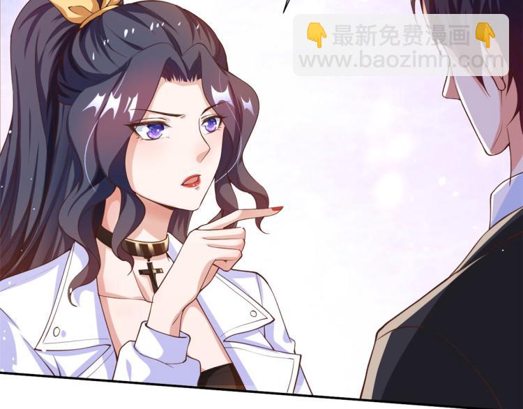 當大佬從花錢開始 - 36 末日首富——洗澡(2/3) - 6