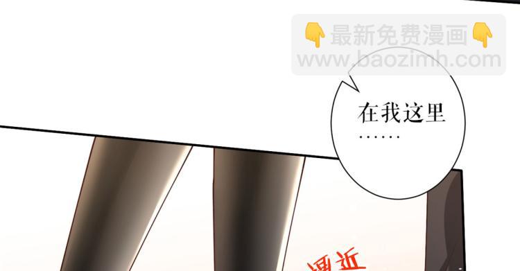 當大佬從花錢開始 - 36 末日首富——洗澡(2/3) - 7