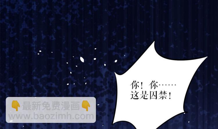 當大佬從花錢開始 - 36 末日首富——洗澡(2/3) - 5