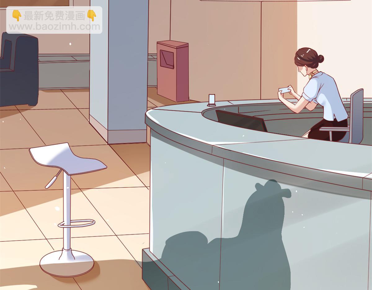 當大佬從花錢開始 - 38 末日首富——價高者得(1/3) - 3