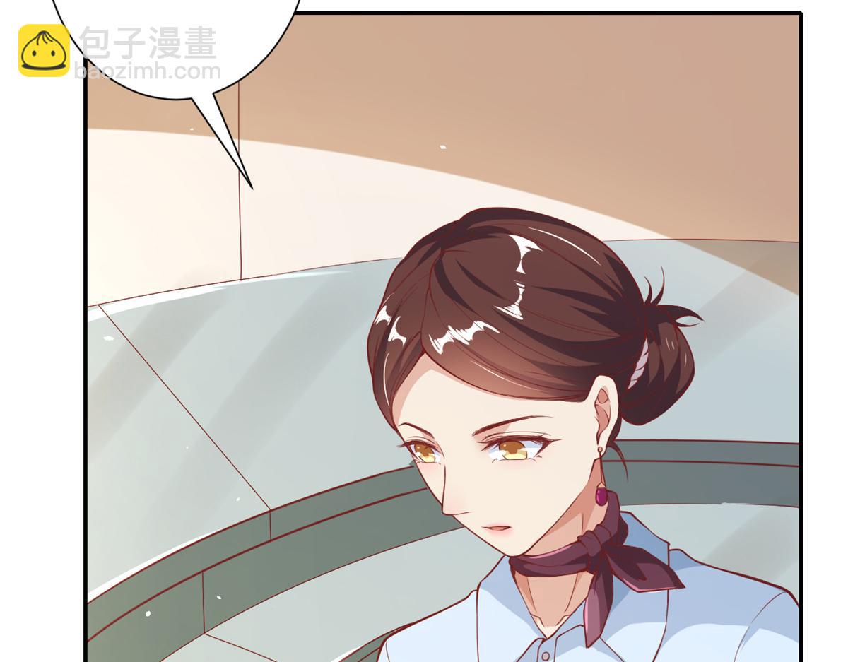 當大佬從花錢開始 - 38 末日首富——價高者得(1/3) - 6