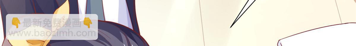 當大佬從花錢開始 - 38 末日首富——價高者得(1/3) - 8