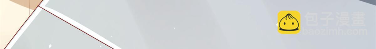 當大佬從花錢開始 - 38 末日首富——價高者得(1/3) - 3