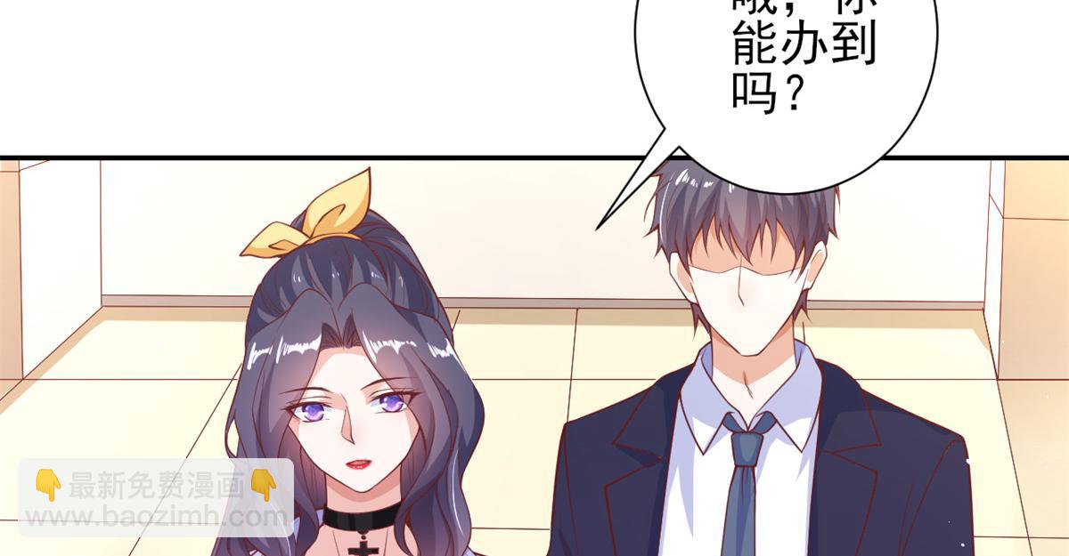 當大佬從花錢開始 - 38 末日首富——價高者得(1/3) - 2