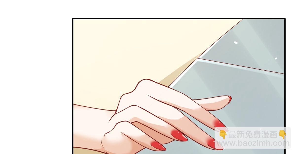 當大佬從花錢開始 - 38 末日首富——價高者得(1/3) - 8