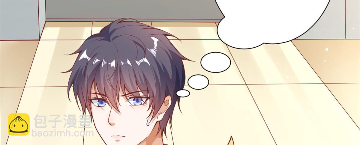 當大佬從花錢開始 - 38 末日首富——價高者得(1/3) - 2