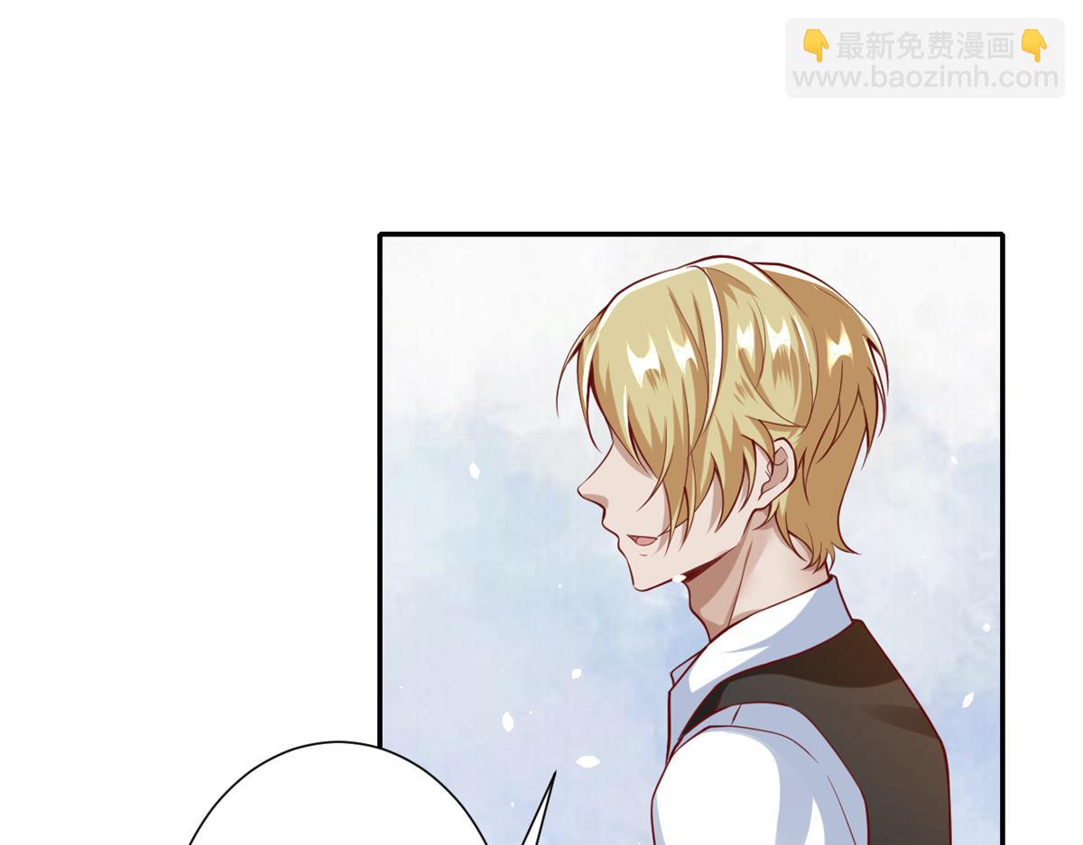 當大佬從花錢開始 - 38 末日首富——價高者得(1/3) - 1