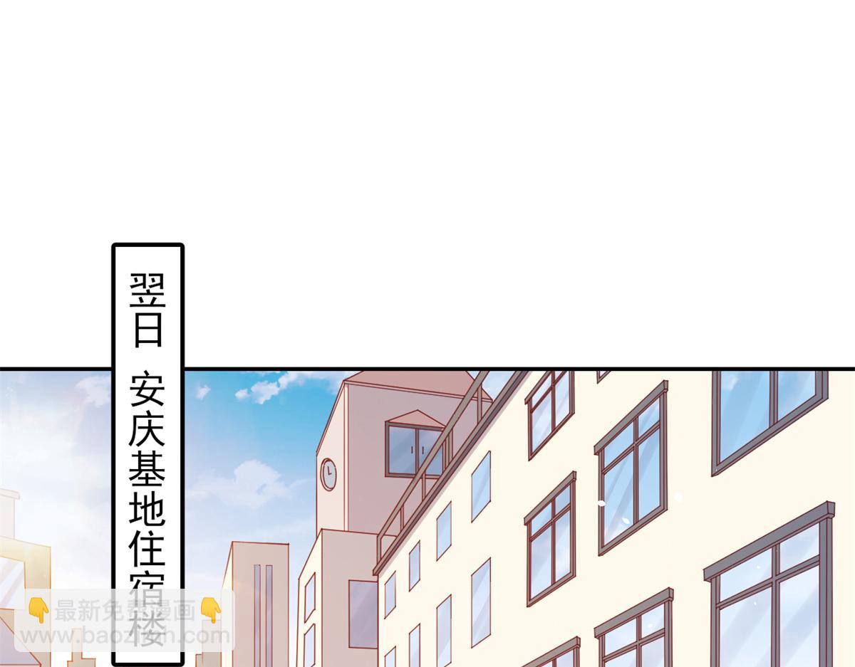 當大佬從花錢開始 - 38 末日首富——價高者得(1/3) - 5