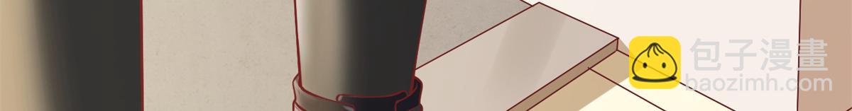 當大佬從花錢開始 - 38 末日首富——價高者得(1/3) - 7