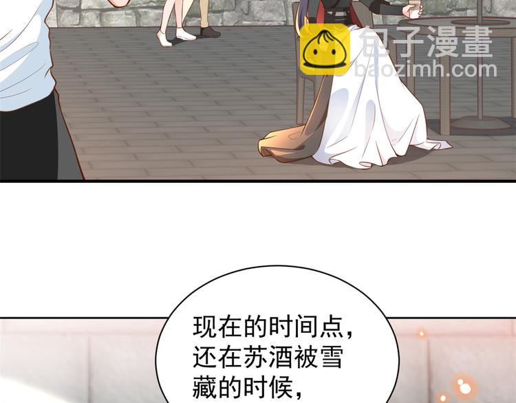 當大佬從花錢開始 - 04 全民偶像——雖遠必誅！(1/4) - 2