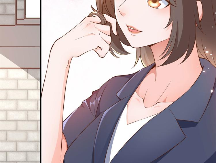 當大佬從花錢開始 - 04 全民偶像——雖遠必誅！(3/4) - 6